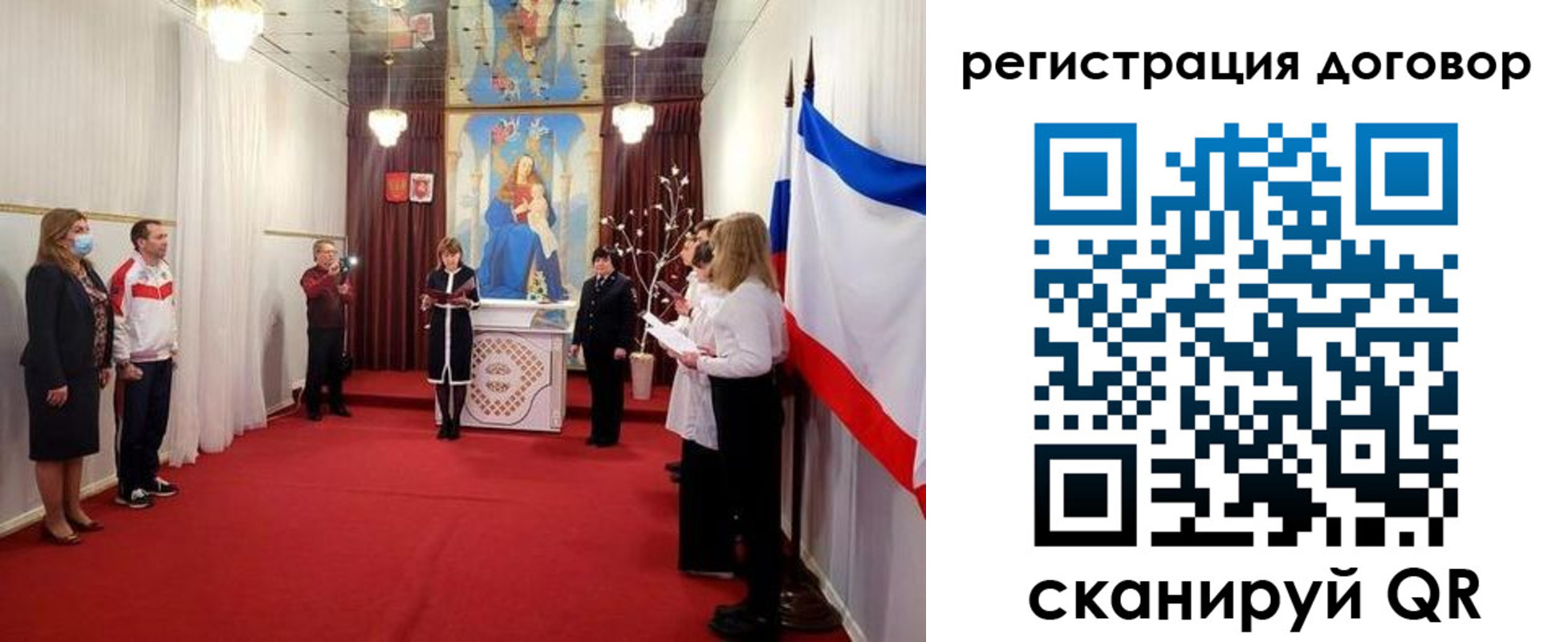 прописка гарантия в Бугуруслане