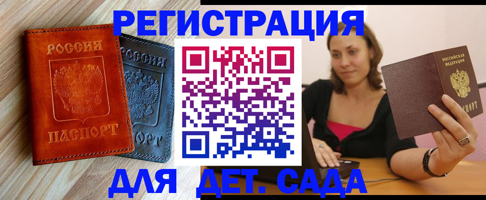 пропишу в квартире в Бугуруслане