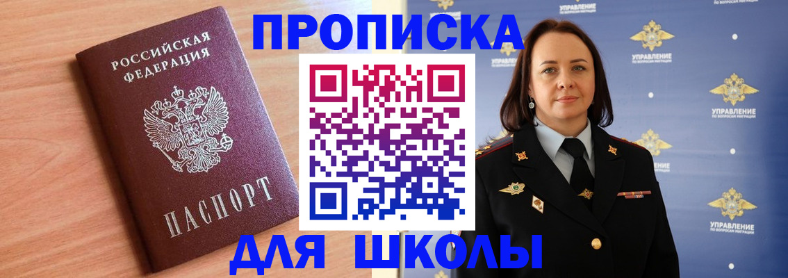 регистрация в Бугуруслане