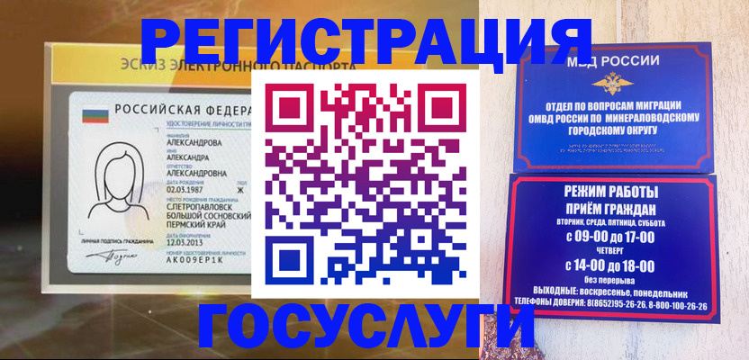 пропишу в квартире в Бугуруслане